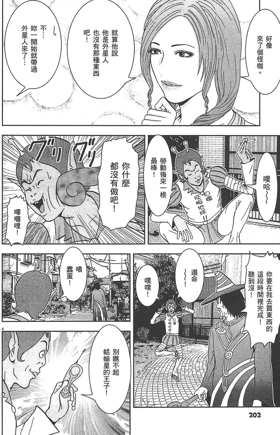 第199页