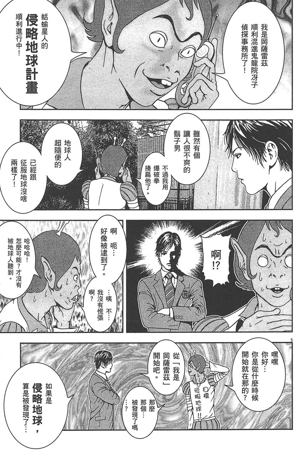 第200页