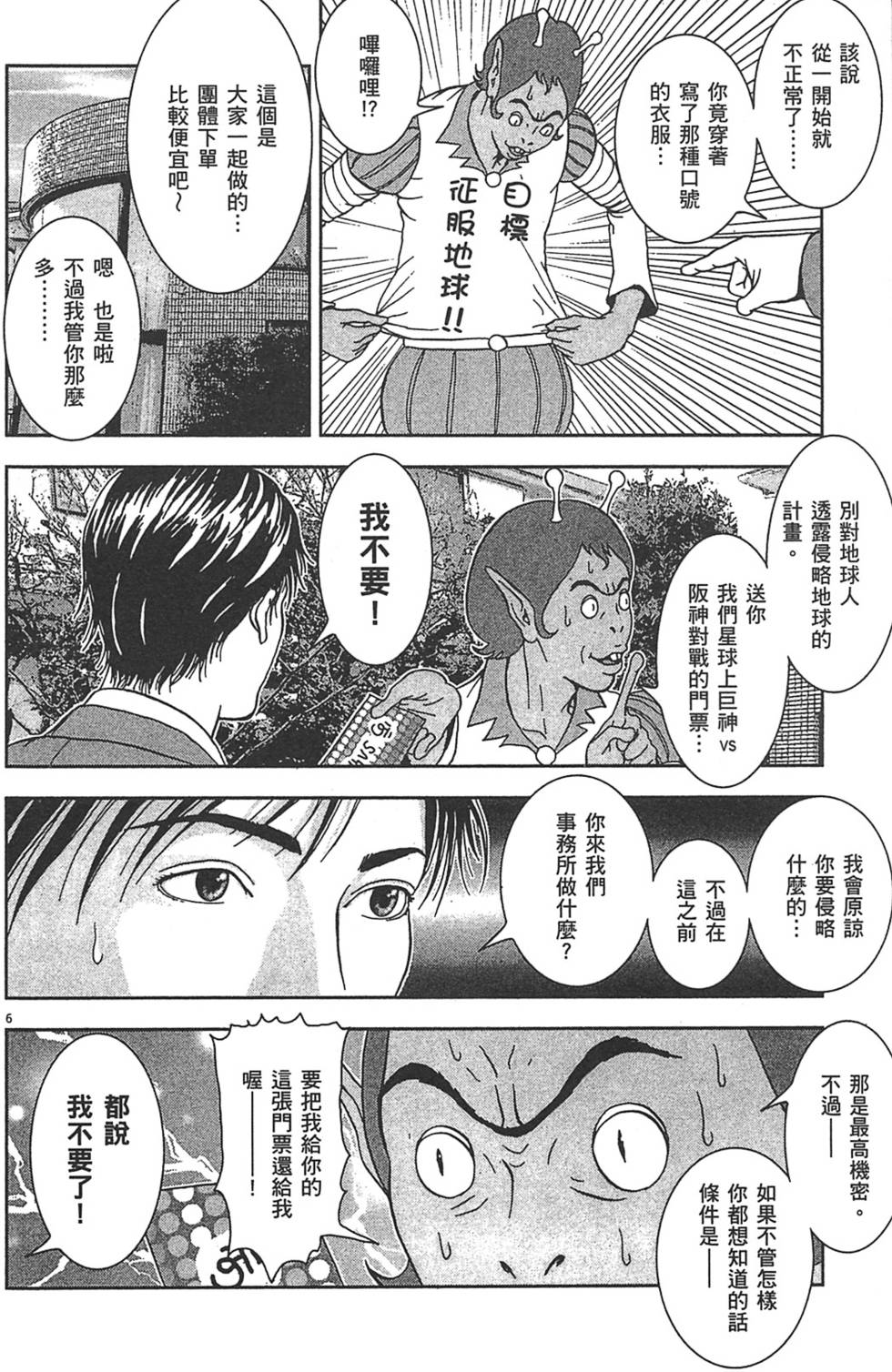 第201页