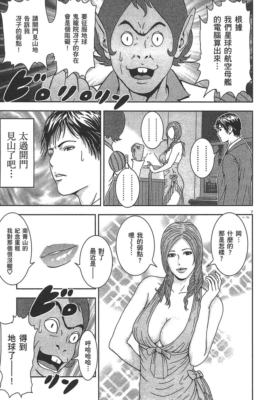 第202页