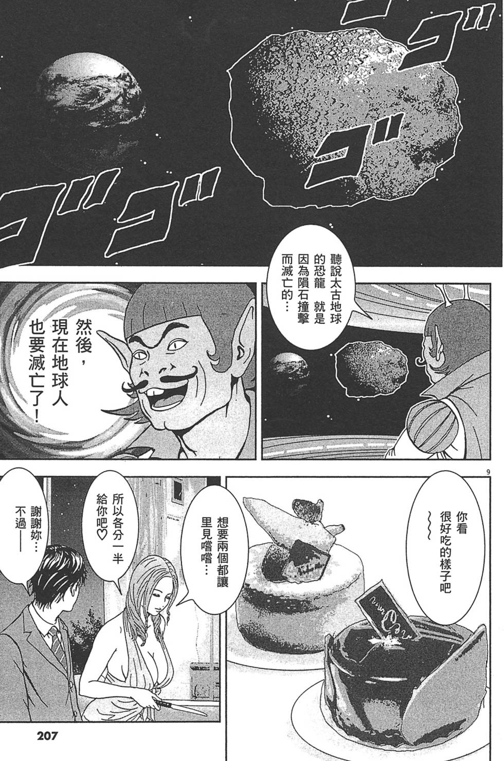 第204页