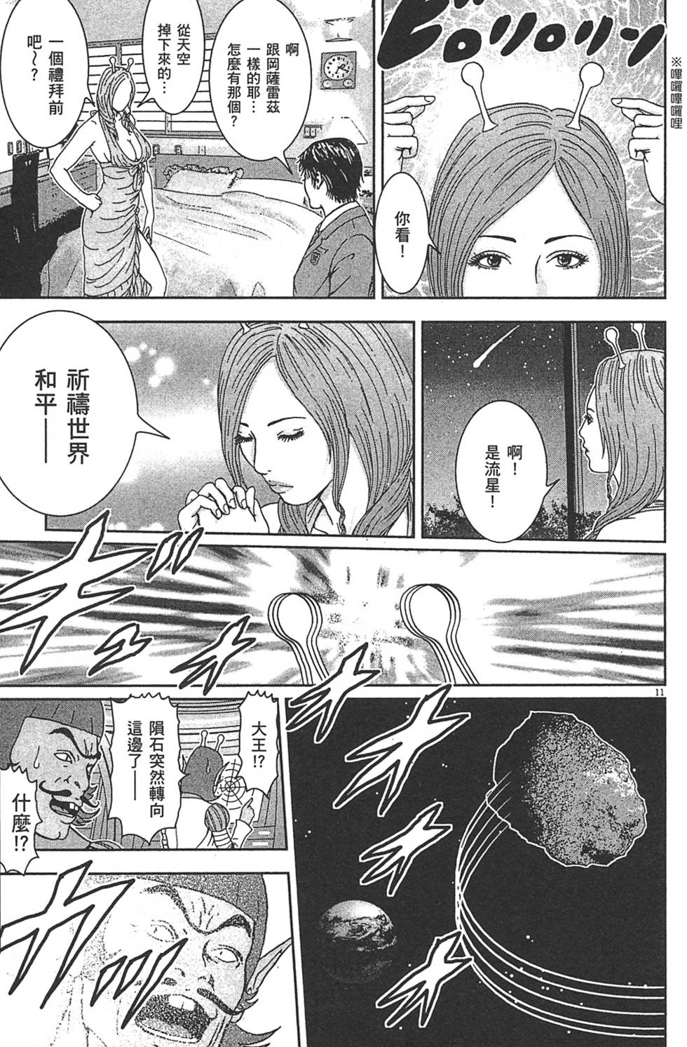 第206页