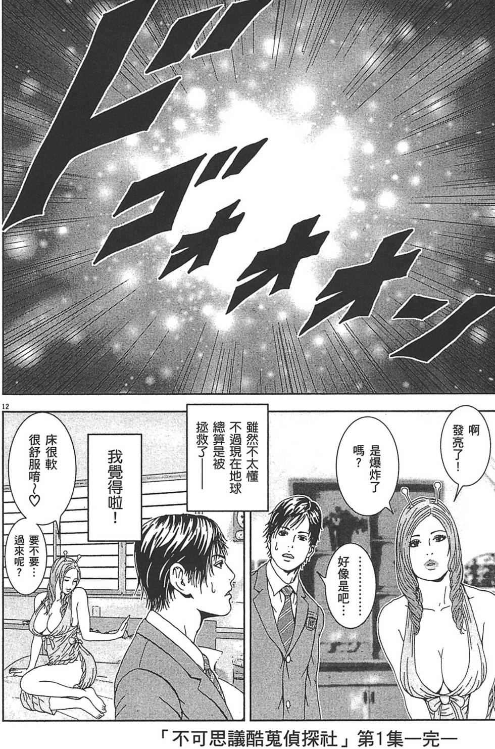 第207页