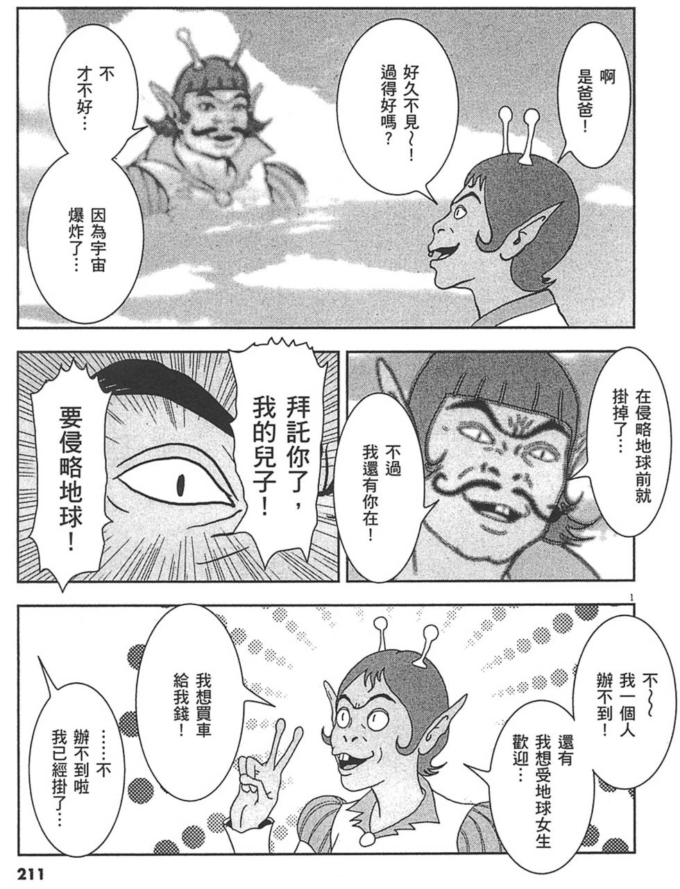 第208页