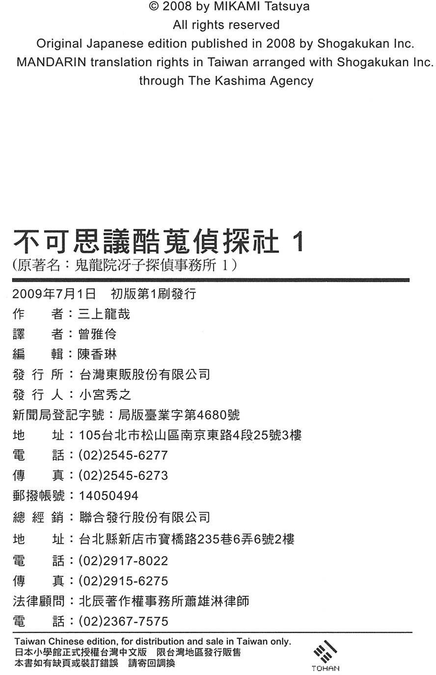 第212页