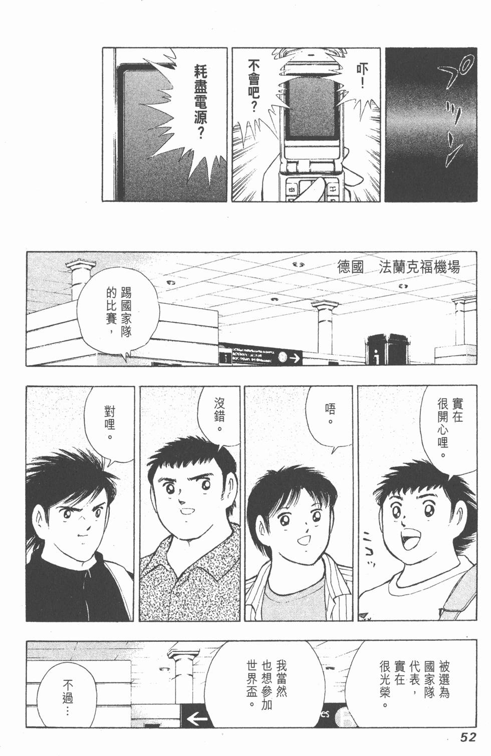第50页
