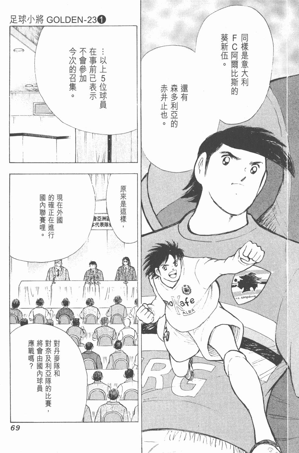 第67页
