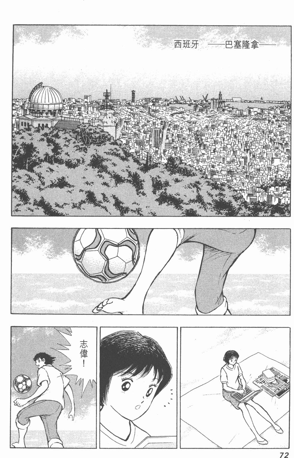 第70页