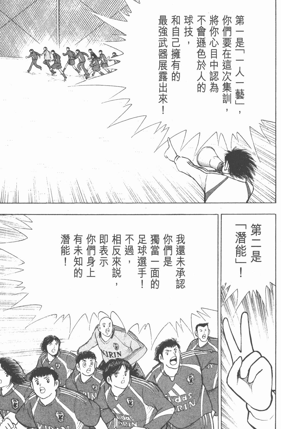 第95页