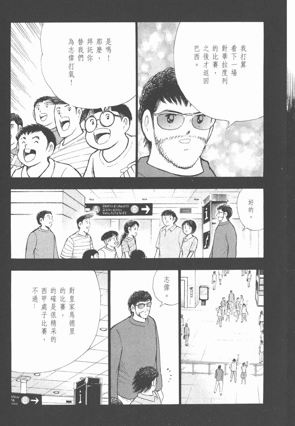 第113页