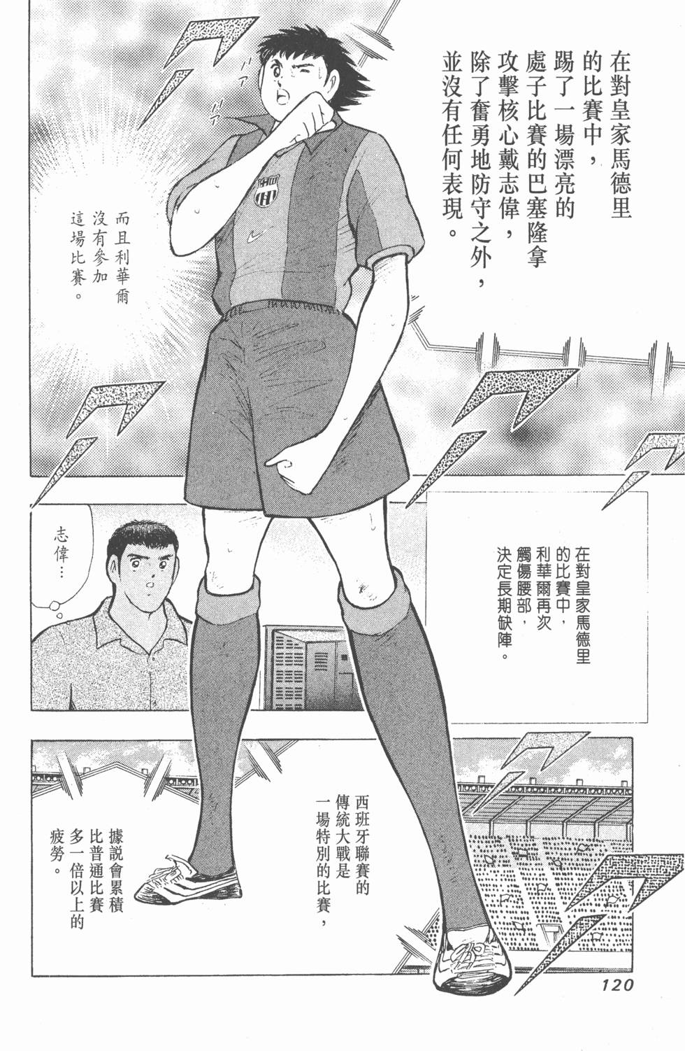 第118页