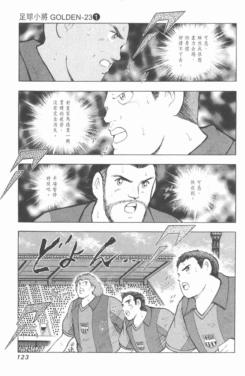 第121页