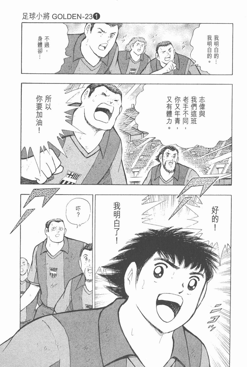 第123页