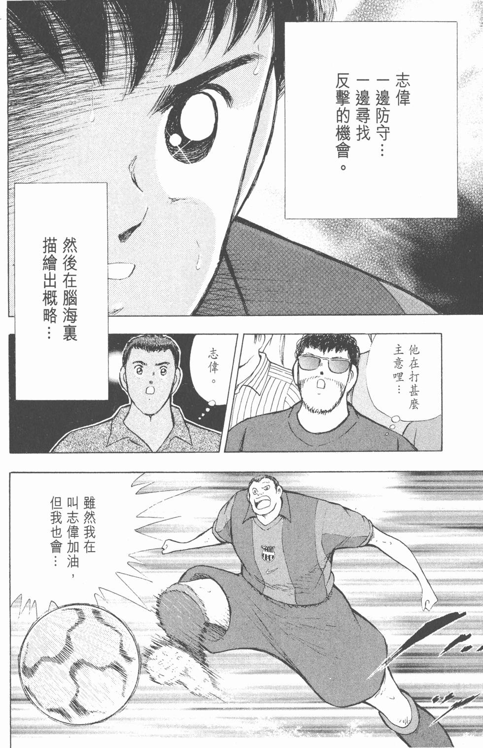 第124页