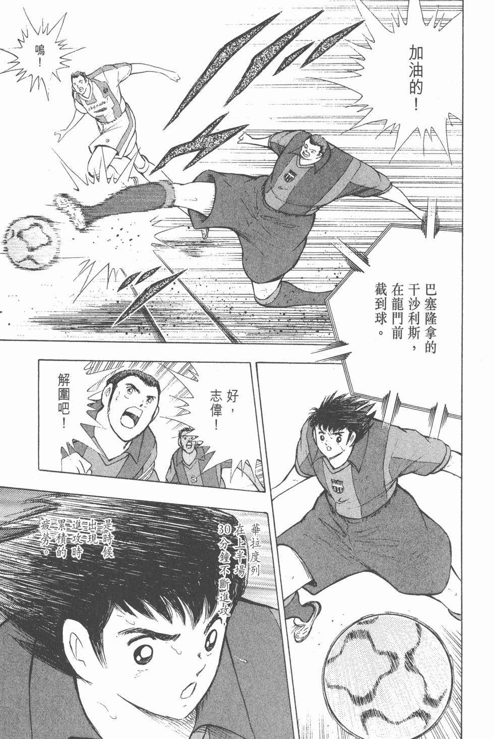 第125页