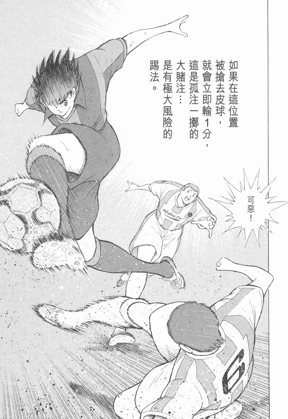 第133页