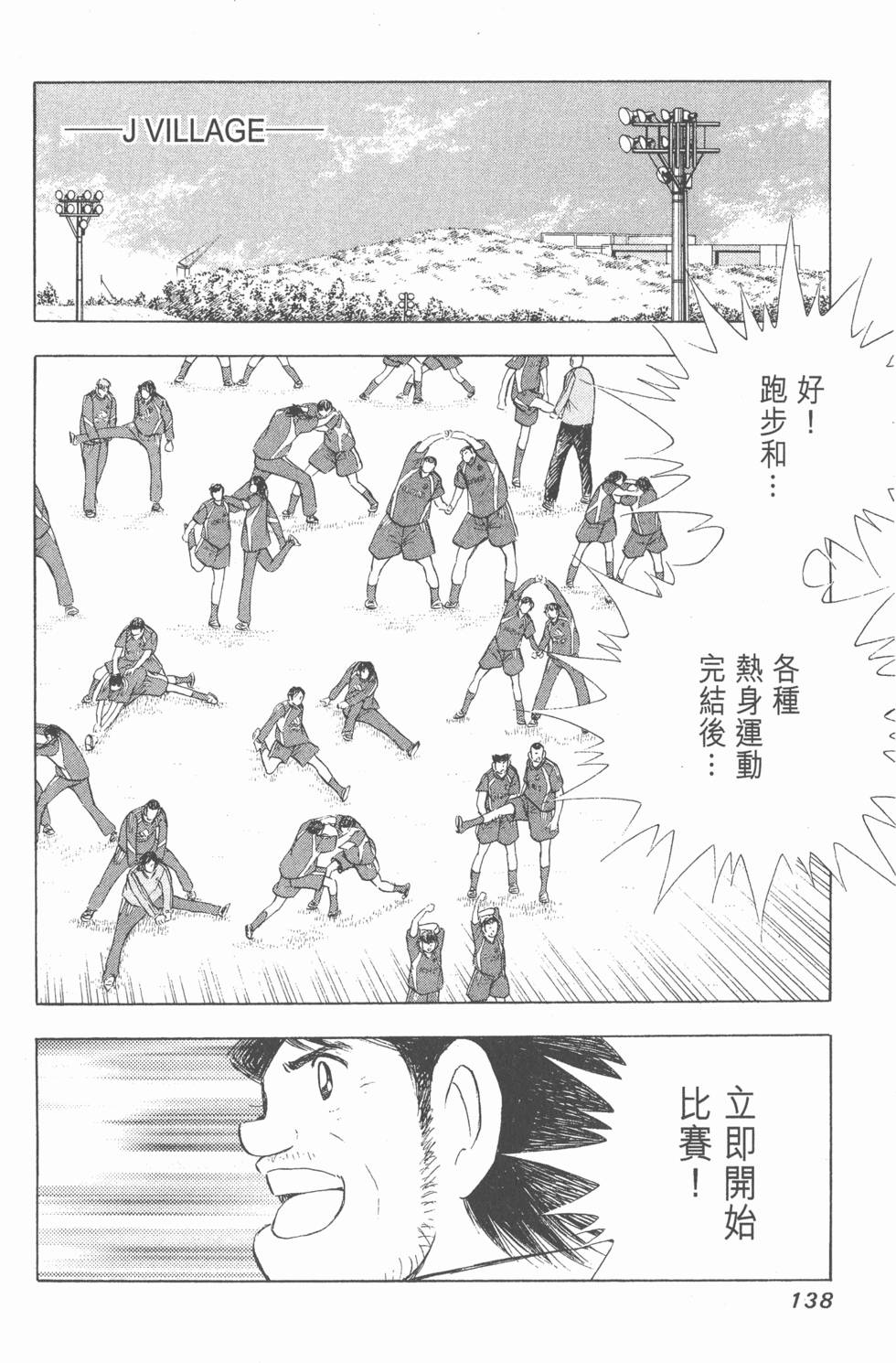 第136页