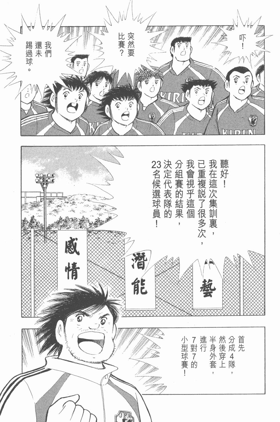 第137页