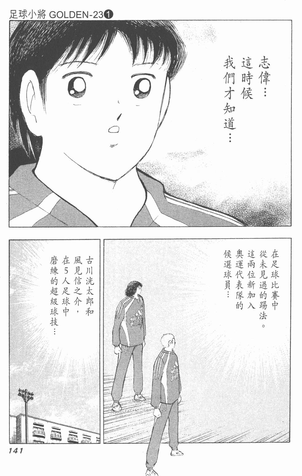 第139页