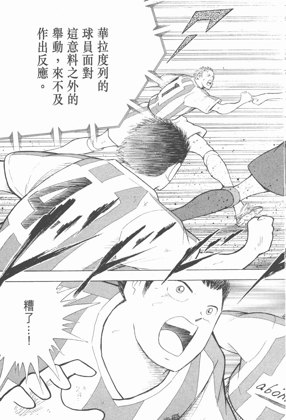 第141页