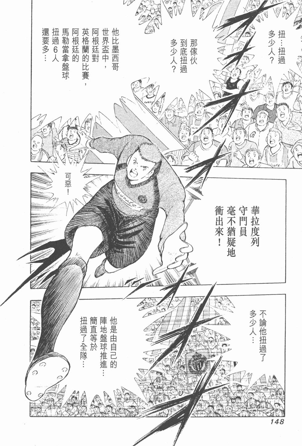第146页