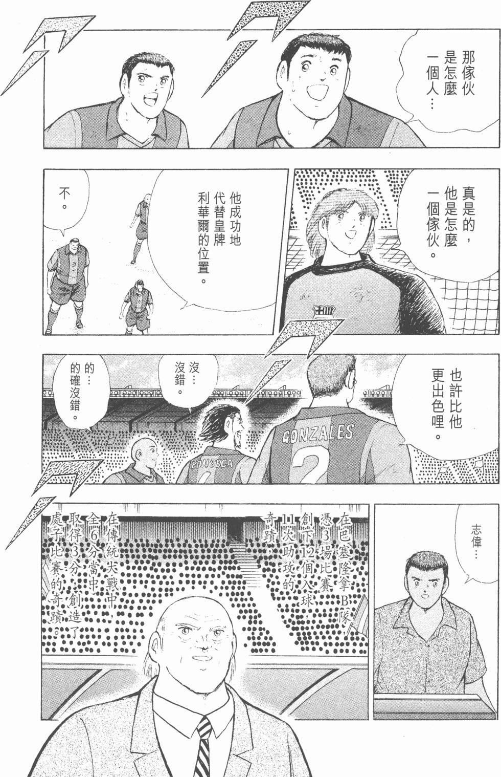 第155页