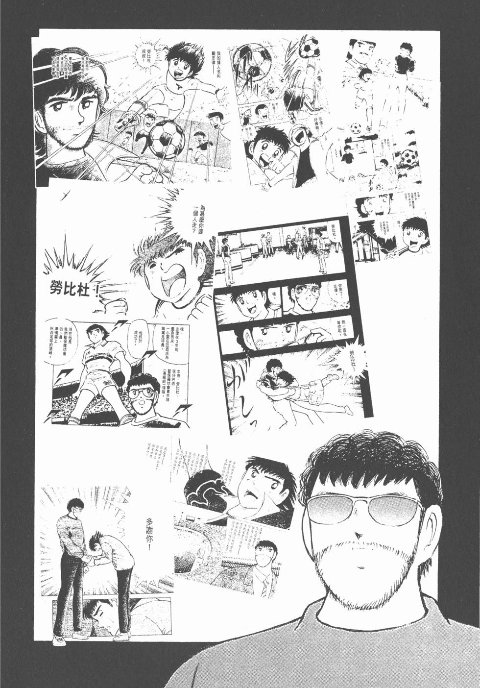 第158页
