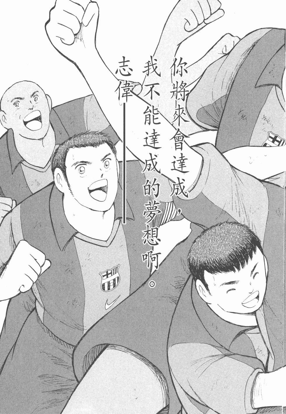 第161页