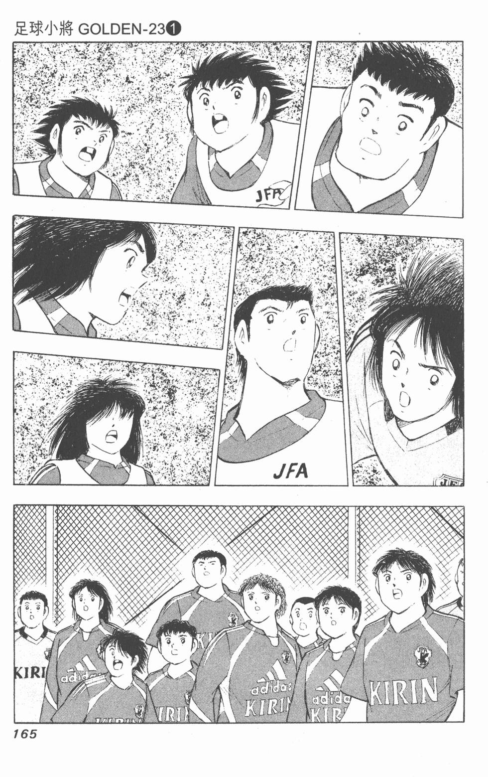第163页