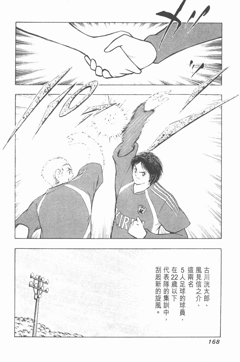 第166页