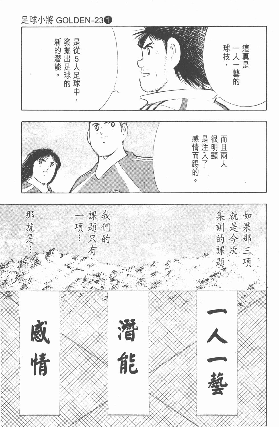 第167页