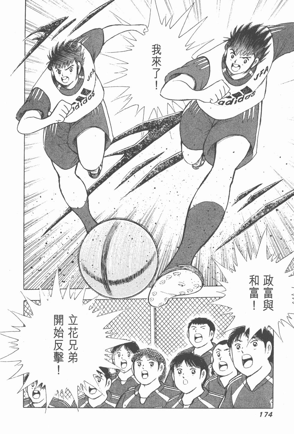 第172页