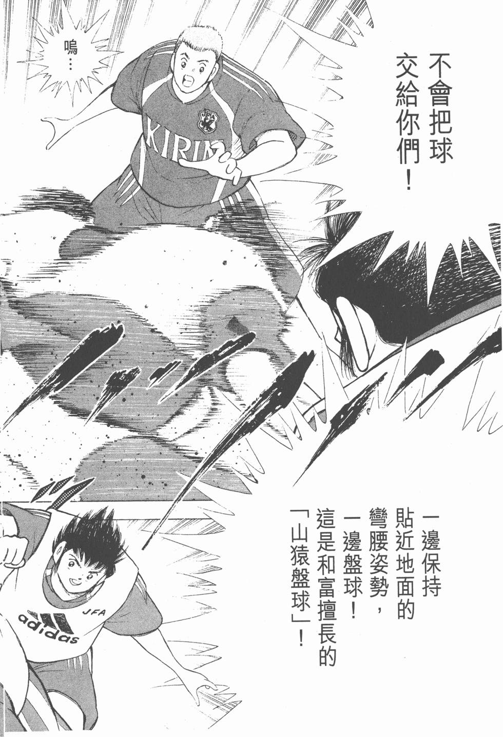 第174页