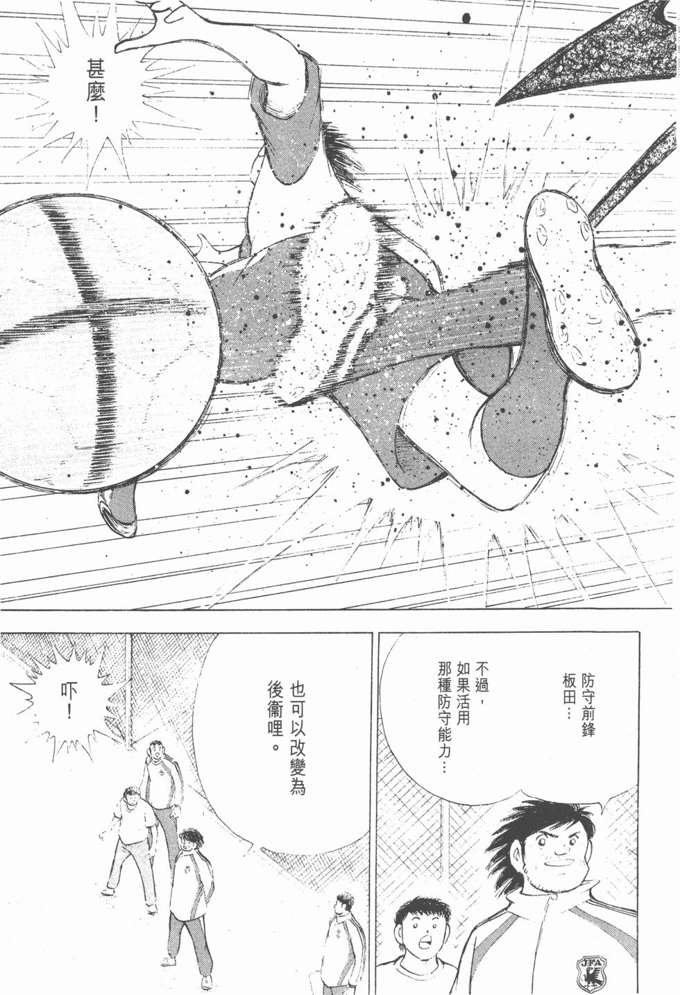 第179页