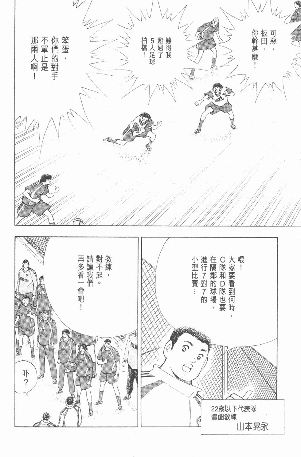 第180页