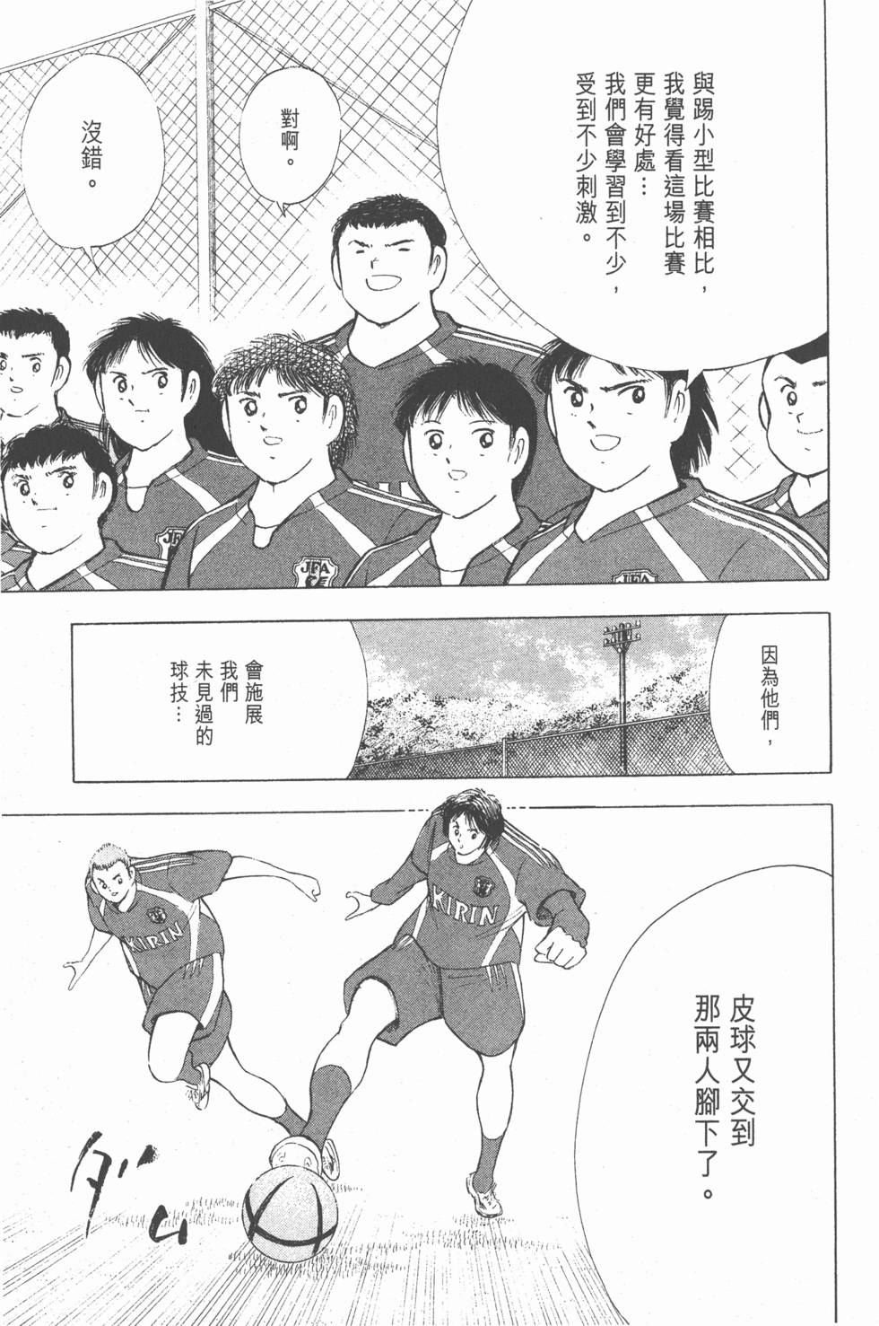 第181页