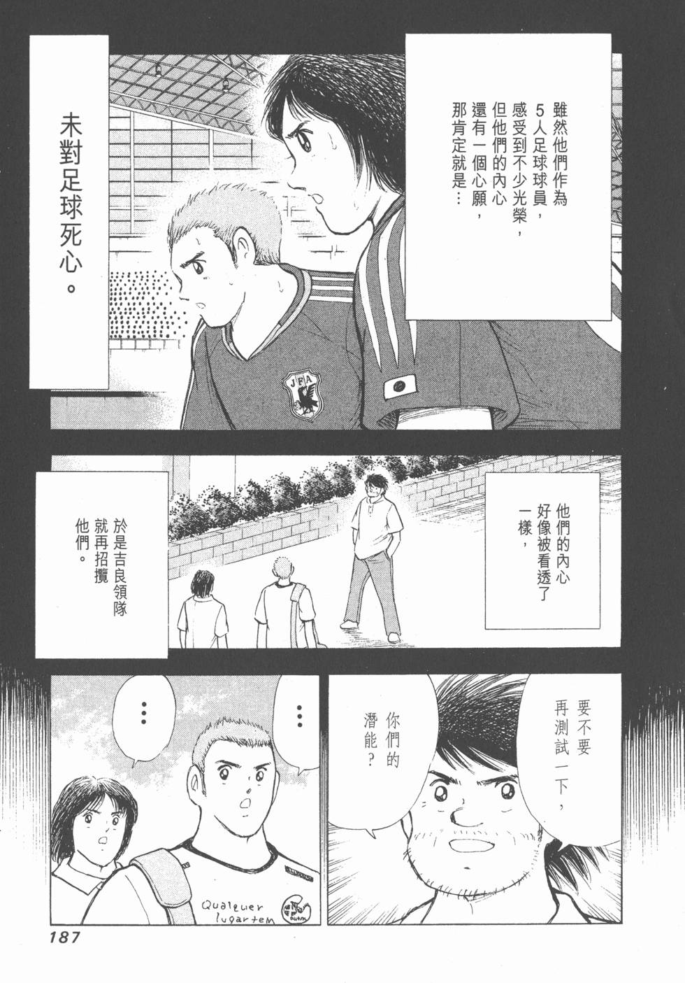 第185页