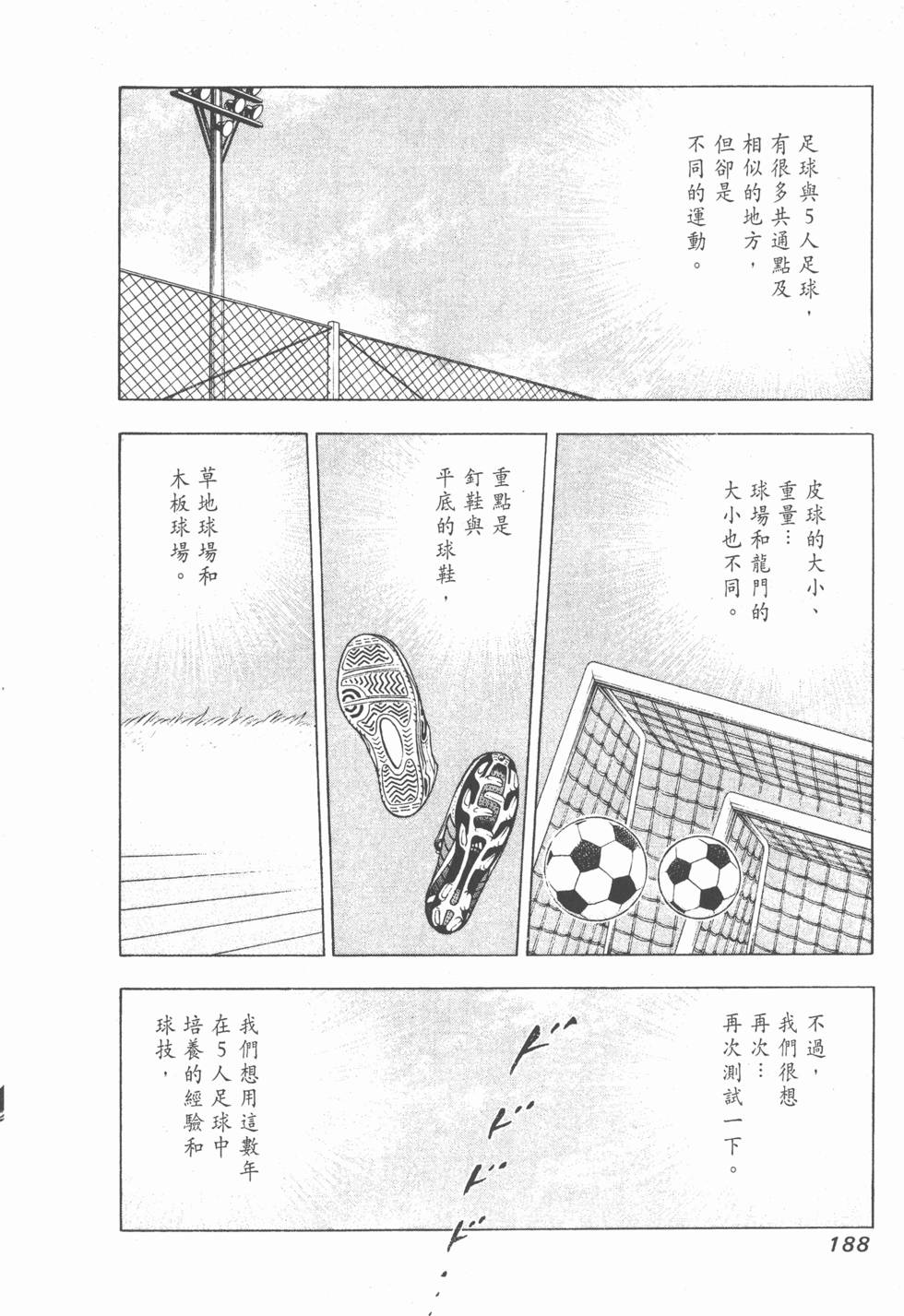 第186页
