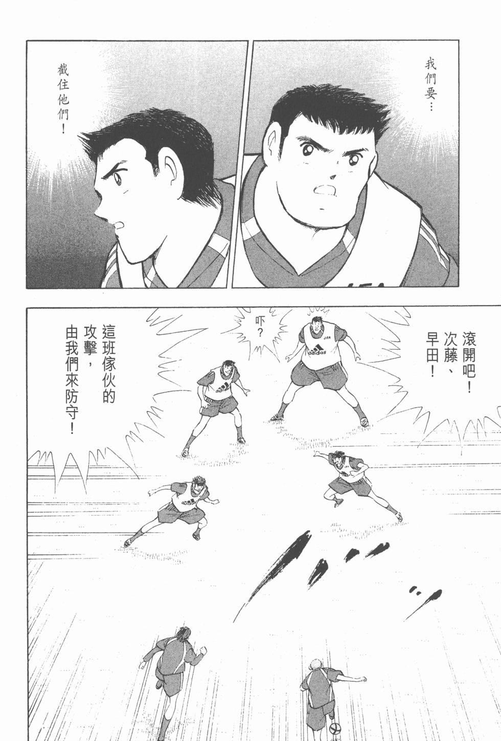 第192页
