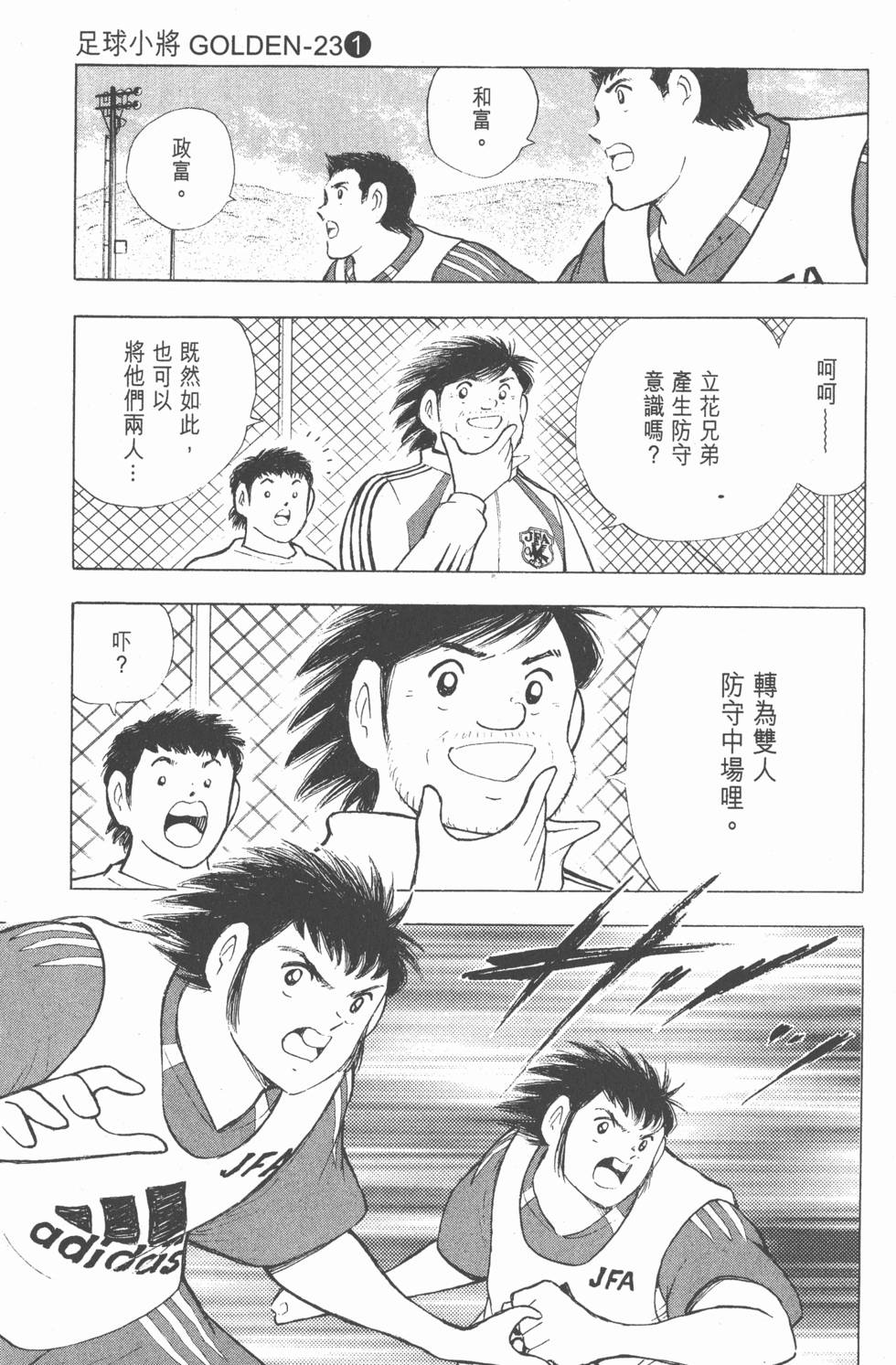 第193页