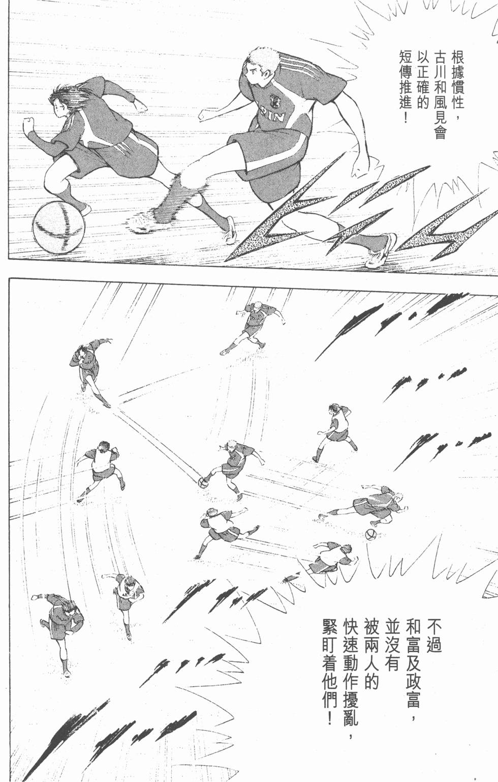 第194页