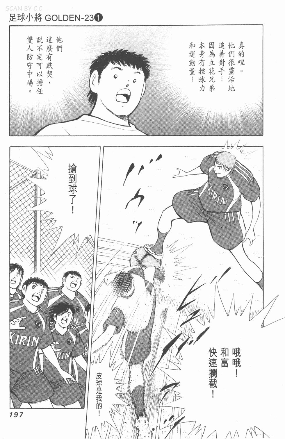 第195页