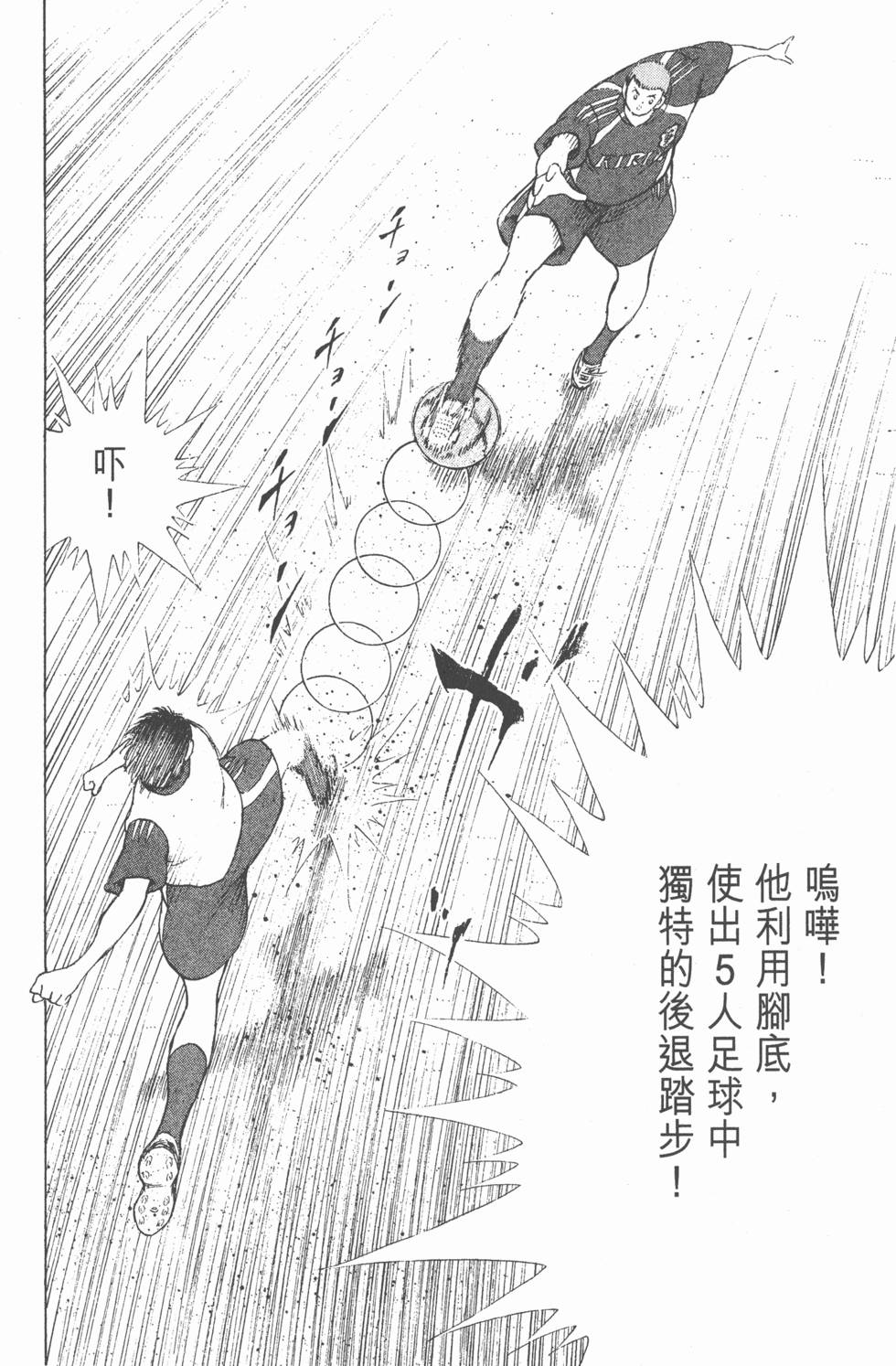 第196页