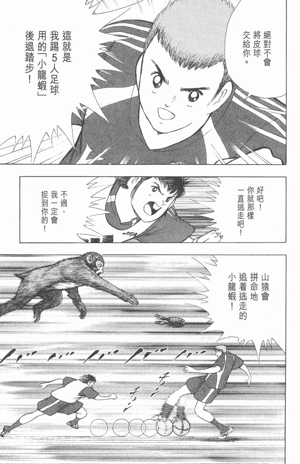第197页