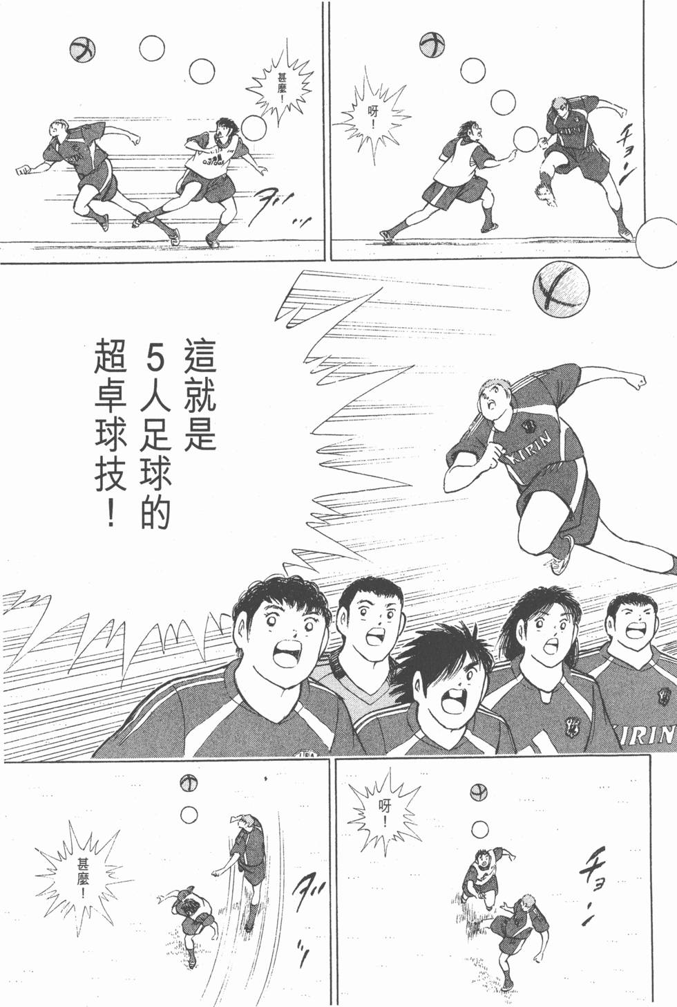第199页