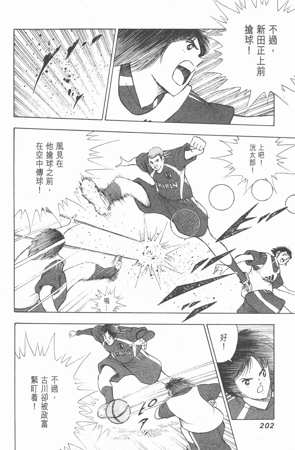 第200页