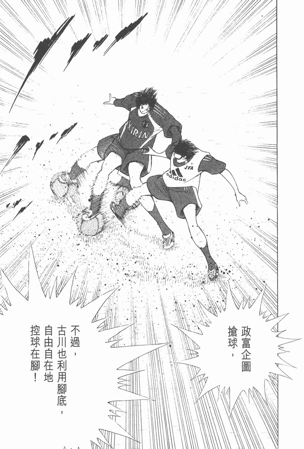 第201页