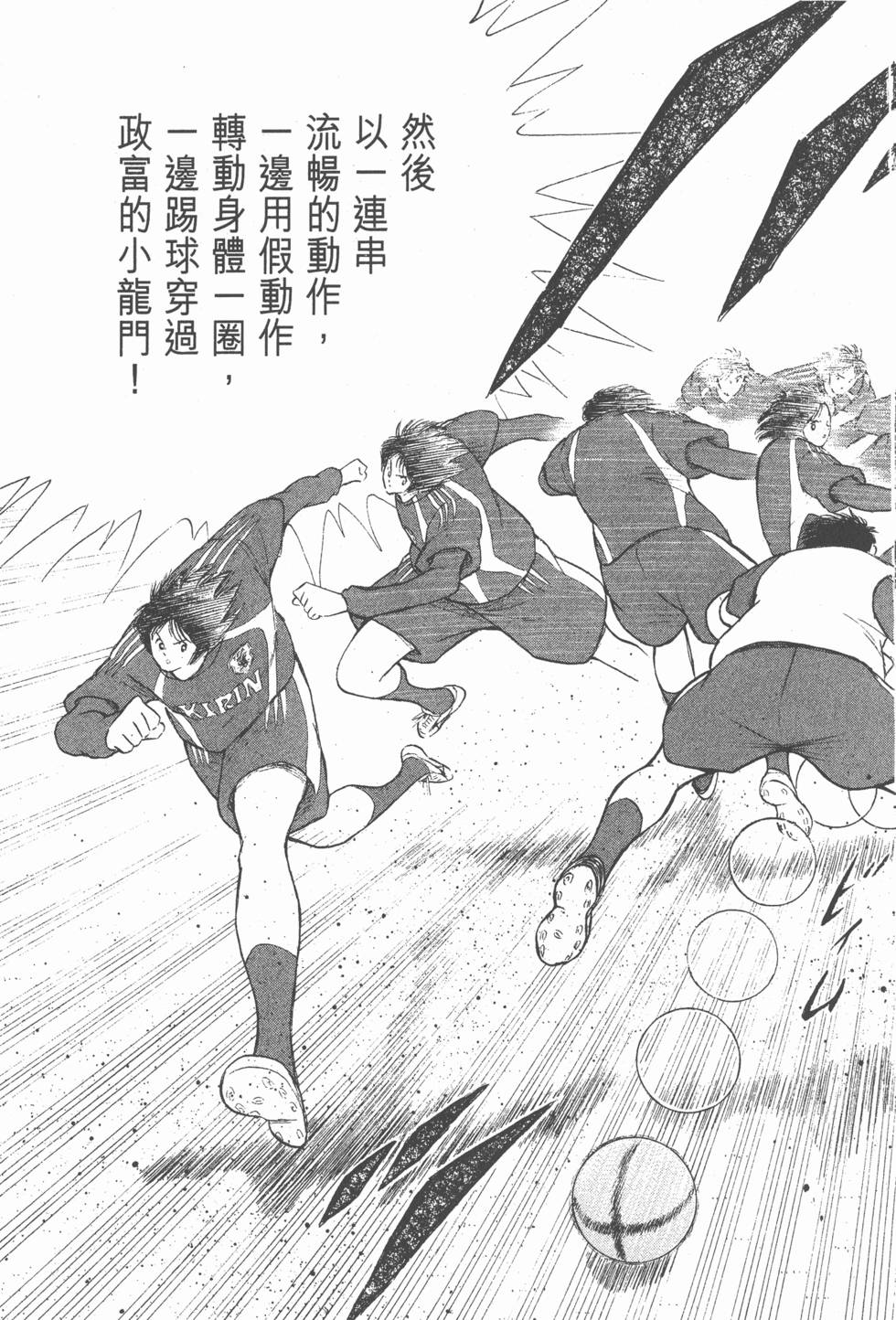 第203页