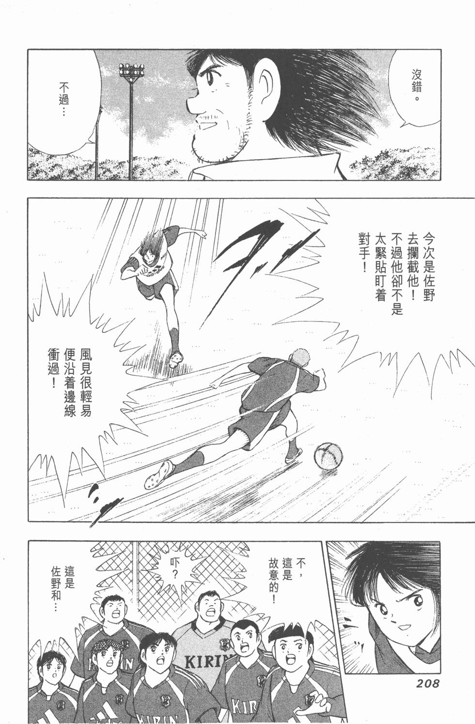 第206页