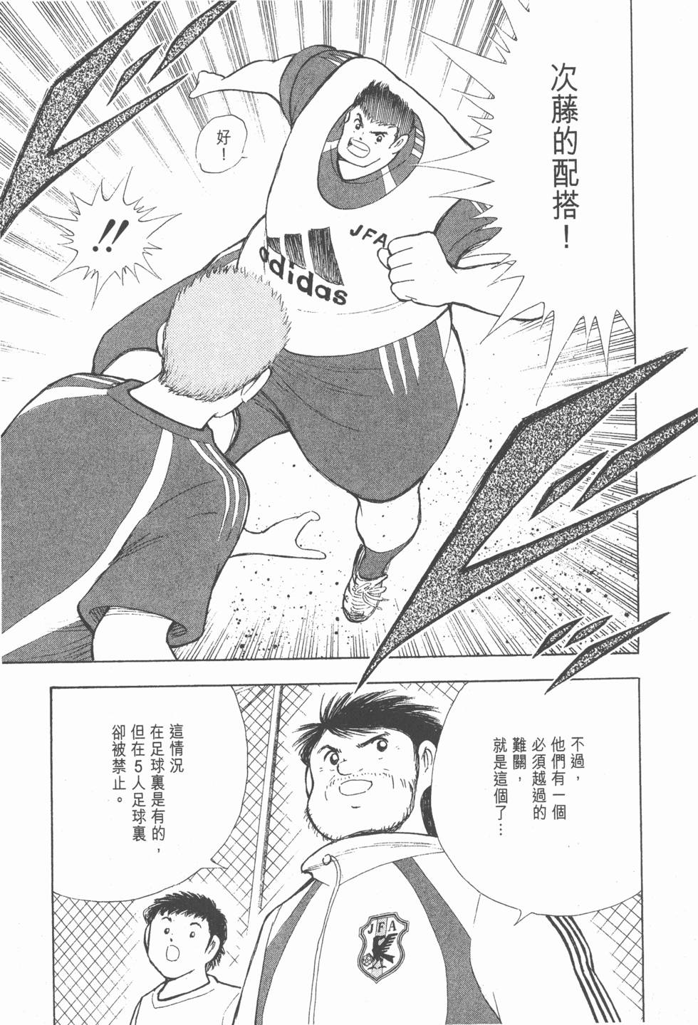 第207页